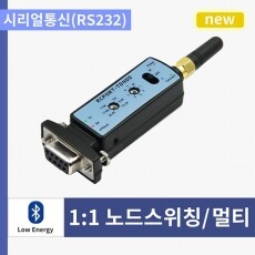 [칩센] 무선 RS232 시리얼아답터 RCPORT-TD400
